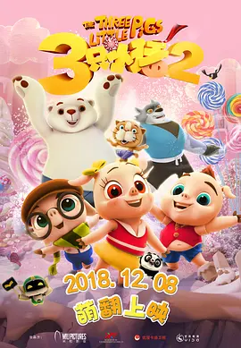 中文字幕第一页国产