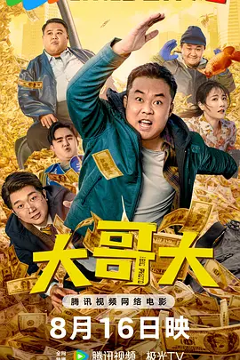 四虎免费影院4hu永久免费
