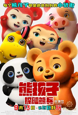神马影院一级片
