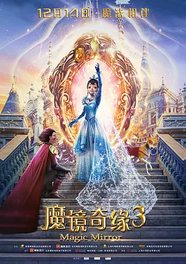 踩踏女王
