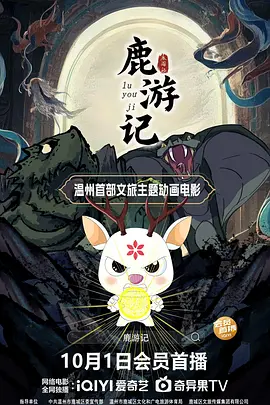色噜噜在线播放