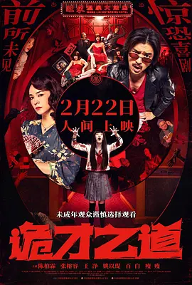 小姐的私生活