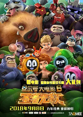 男同毛片