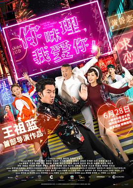 深夜噪音