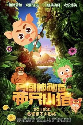 国产刺激对白