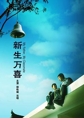 盲女七十二小时未删减视频