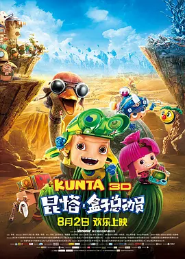 五月婷婷综合网