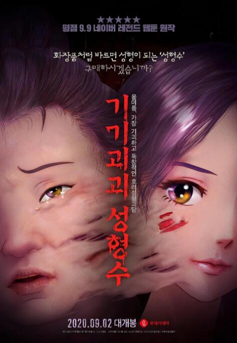 免费国产怡红院在线观看