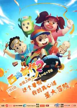 久综合色