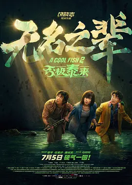 亚洲西瓜a'v
