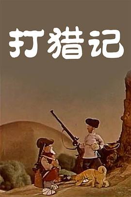 色鬼777