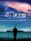 国产成人三级