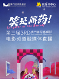 深爱五月激情五月