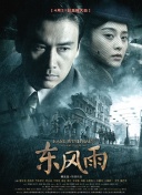 在线国产你懂的