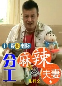 高清性色生活片欧美