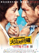 公妇在线观看2