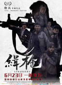 欧美精品手机在线