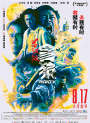 高h肉肉视频在线播放观看