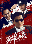 精品综合久久久久久8888