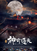 秋霞午夜伦理