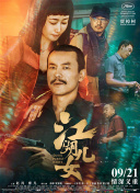 欧美亚洲一区二区三区四