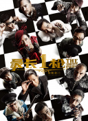 国产人妖chinese