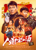 暗中惩罚