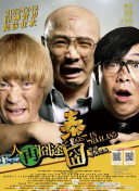 爱爱综合