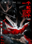 中文1区