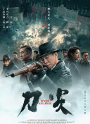 国产三级午夜理伦三级
