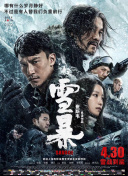 欧美《交换做爰》3