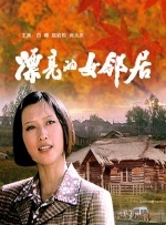 ipx811在线观看