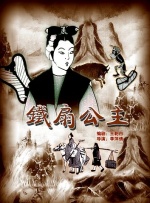 国产成人啪精品