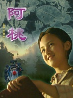 伊人视屏