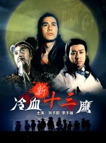 步非烟陪读的妈妈们有声小说