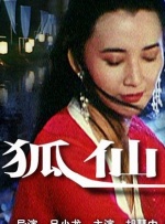 精品久久久中文字幕