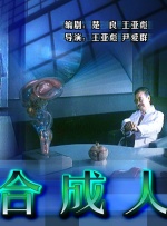 与动人物姣配xxxx丶