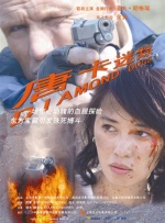 红杏aⅴ成人免费视频