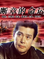 亚洲片在线观看