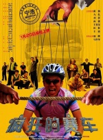 电影下载