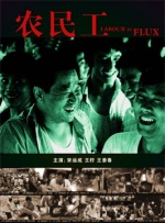 内衣效果