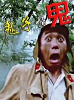 男人猛c女人