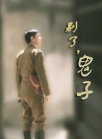 91色老99久久九九爱精品