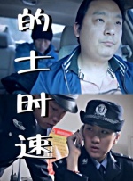 日韩欧美国产精品