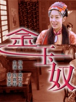 日本女同网站
