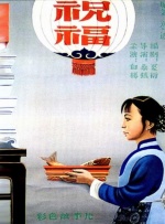 色鬼综合网