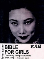 胖嫂