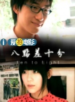 av免费看片