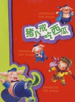 九九热精品国产