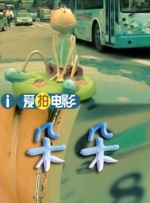 久久精品国产99国产精品